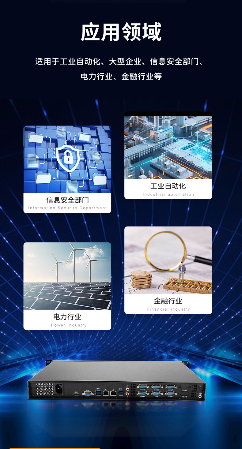 國產飛騰工控機,1U短款機架式工業(yè)主機電腦,銀河麒麟工業(yè)電腦,DT-S1010MB-FD2KMC.jpg