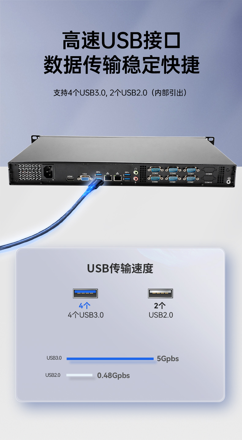 國產飛騰工控機,1U短款機架式工業(yè)主機電腦,銀河麒麟工業(yè)電腦,DT-S1010MB-FD2KMC.jpg