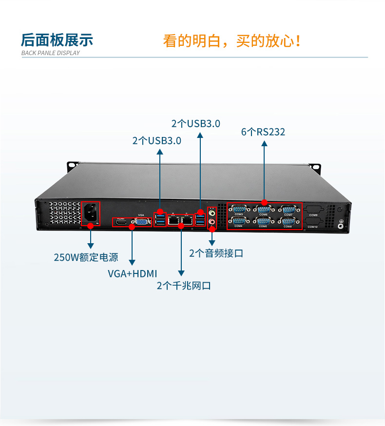 國產飛騰工控機,1U短款機架式工業(yè)主機電腦,銀河麒麟工業(yè)電腦,DT-S1010MB-FD2KMC.jpg