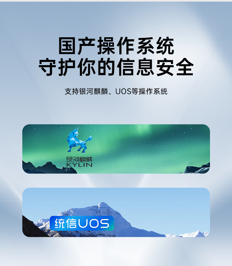 國產(chǎn)化機(jī)柜天津工控機(jī),飛騰cpu,適配麒麟統(tǒng)信國產(chǎn)系統(tǒng),DT-61025-TD2KMB.jpg
