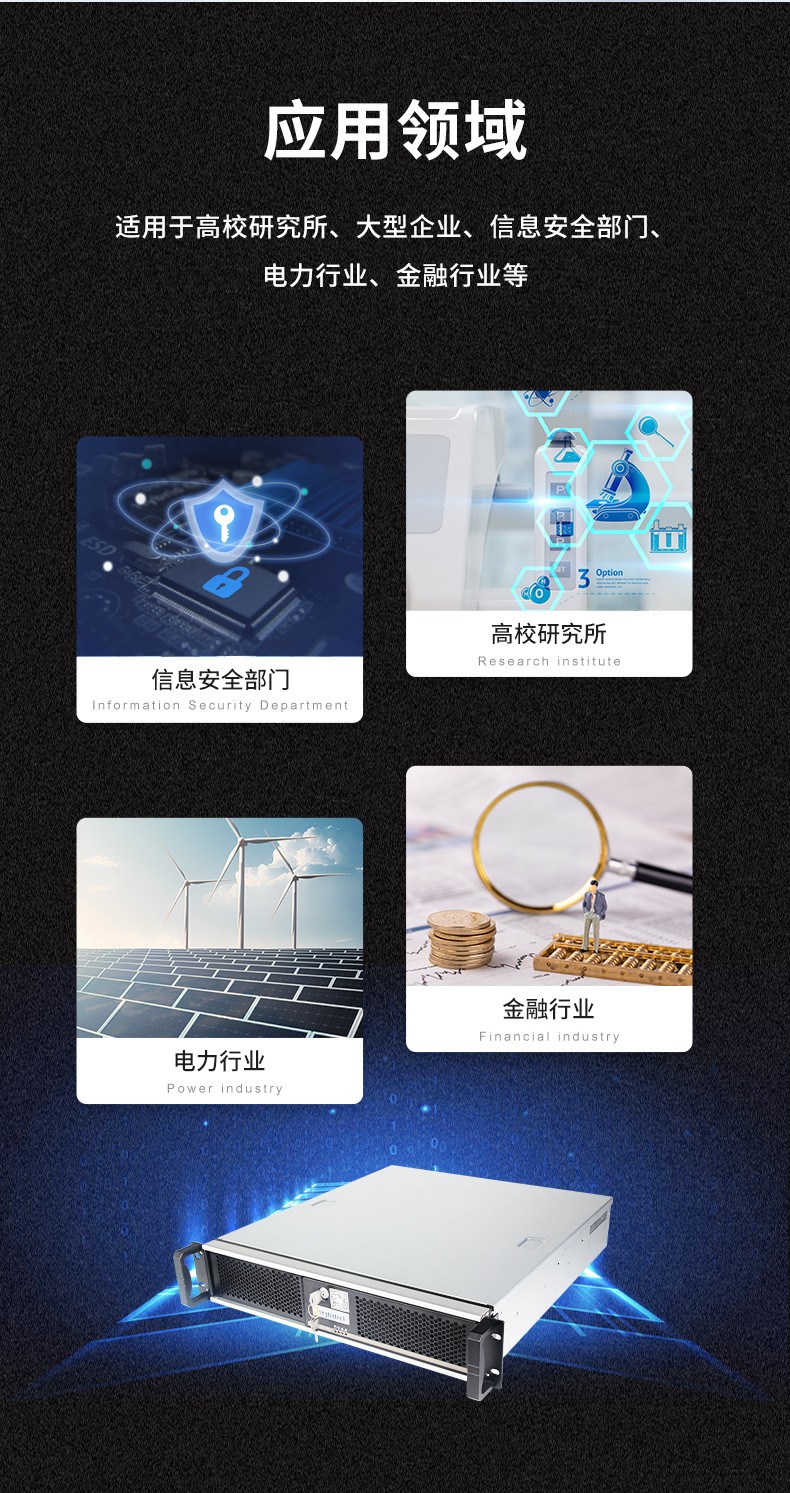 國產(chǎn)化機(jī)柜天津工控機(jī),飛騰cpu,適配麒麟統(tǒng)信國產(chǎn)系統(tǒng),DT-61025-TD2KMB.jpg
