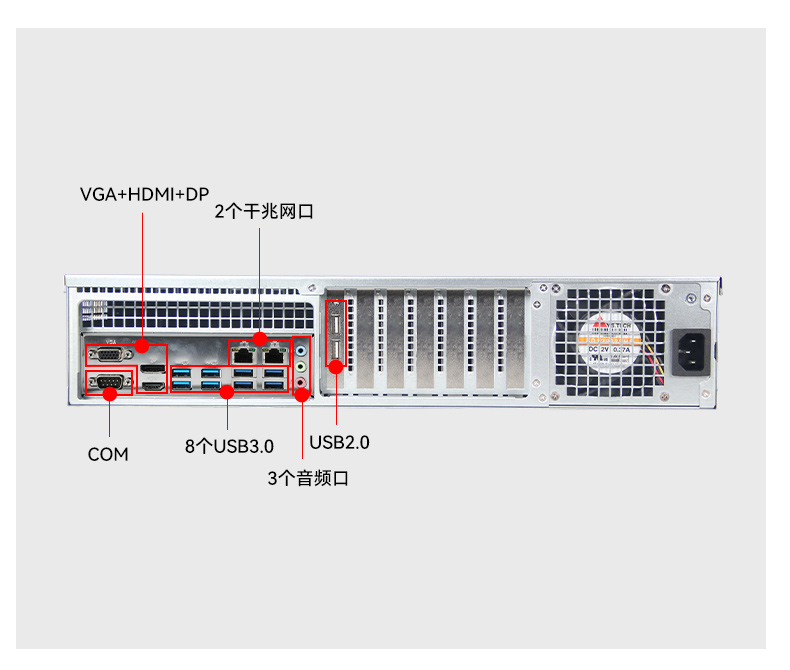 國產(chǎn)化機(jī)柜天津工控機(jī),飛騰cpu,適配麒麟統(tǒng)信國產(chǎn)系統(tǒng),DT-61025-TD2KMB.jpg