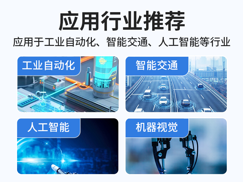 浙江65W功耗無風扇主機電腦|多網(wǎng)多USB小型工控機|DTB-3042-H110