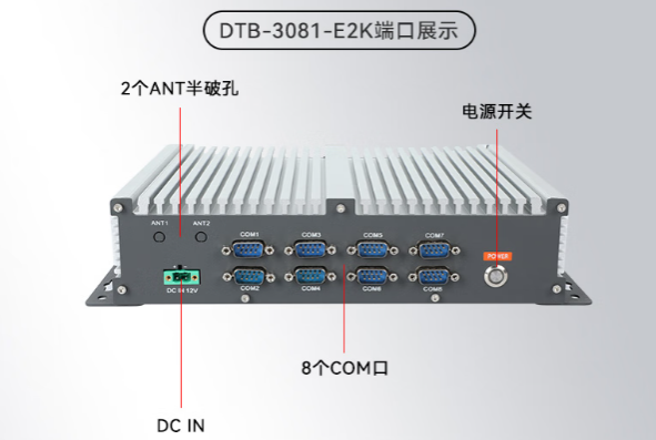 東田國產(chǎn)化會山鎮(zhèn)工控機(jī).png