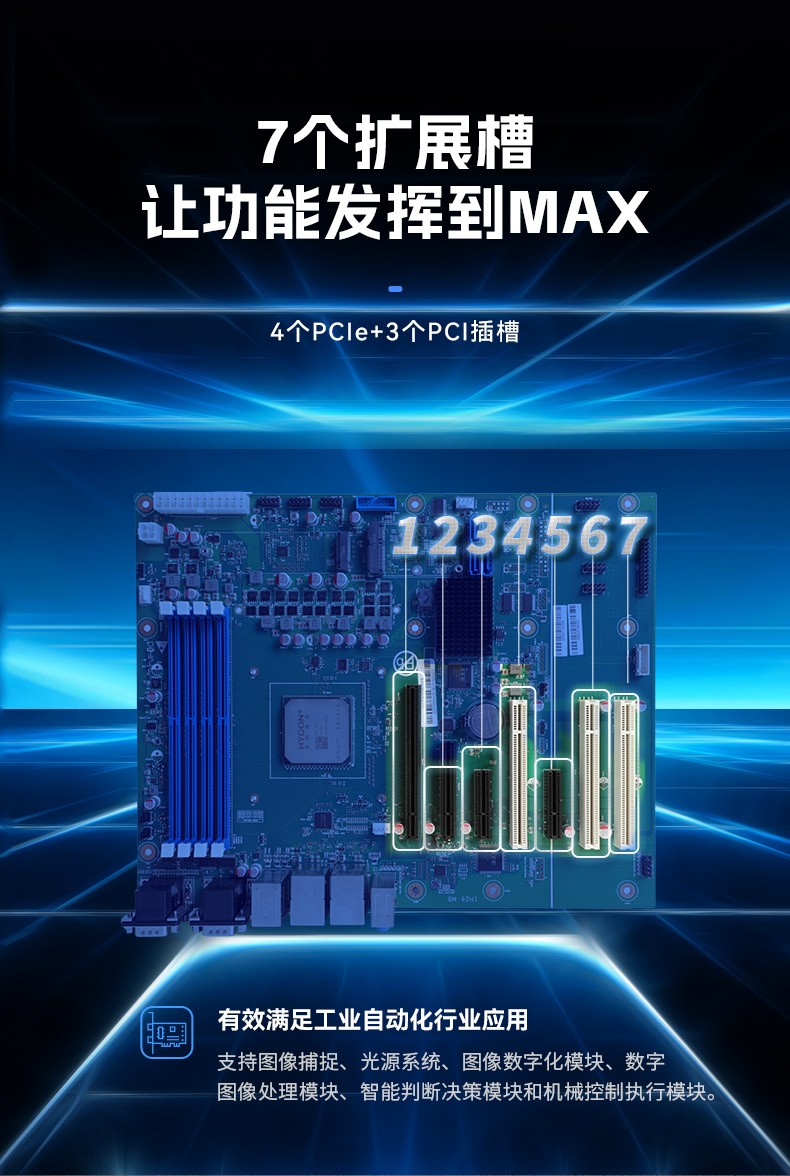 國(guó)產(chǎn)雙路海光浙江工控機(jī),工業(yè)電腦廠家.jpg