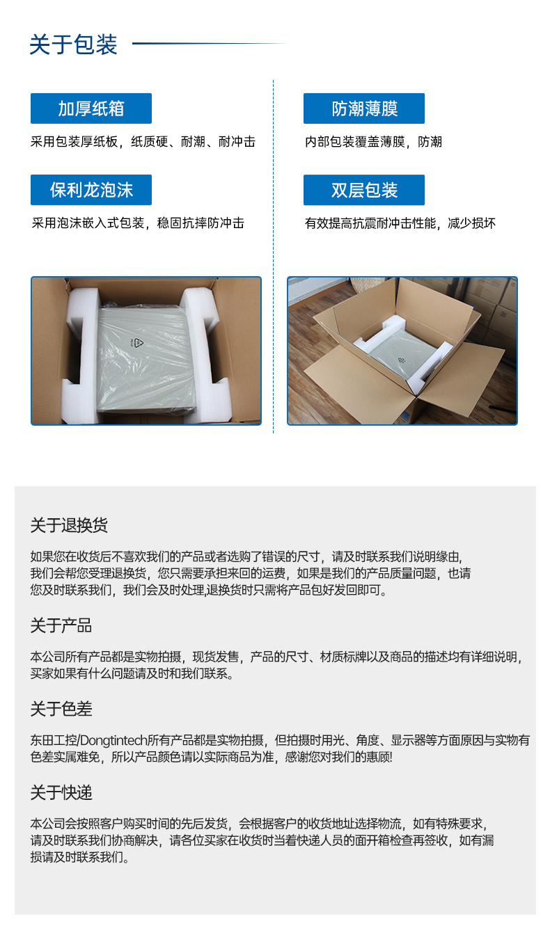 國(guó)產(chǎn)雙路海光浙江工控機(jī),工業(yè)電腦廠家.jpg