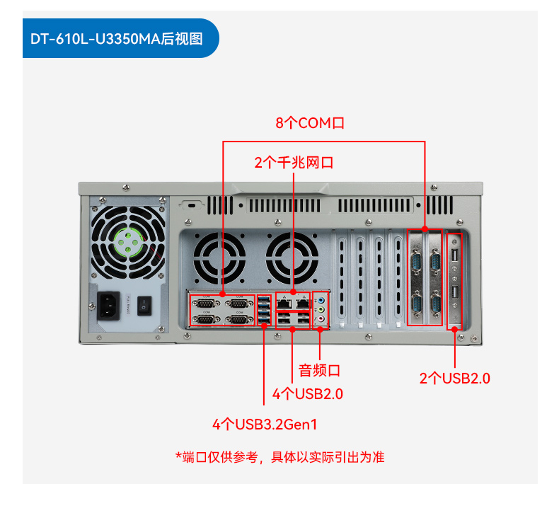 國(guó)產(chǎn)雙路海光浙江工控機(jī),工業(yè)電腦廠家.jpg