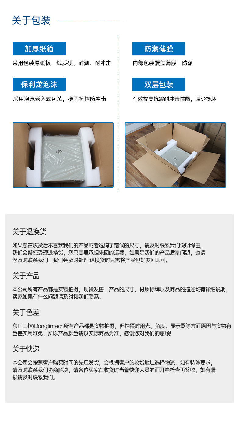 國產(chǎn)海光工業(yè)電腦主機,國產(chǎn)芯片浙江工控機生成廠家.jpg