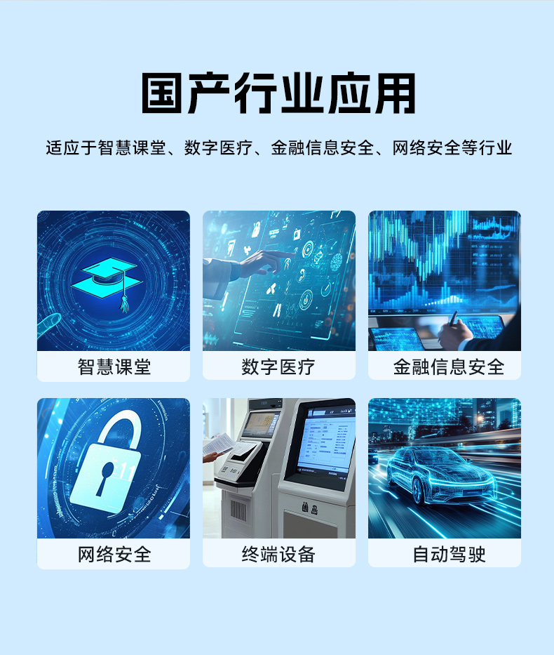 國(guó)產(chǎn)化海光工業(yè)主機(jī),支持麒麟統(tǒng)信UOS國(guó)產(chǎn)系統(tǒng).jpg