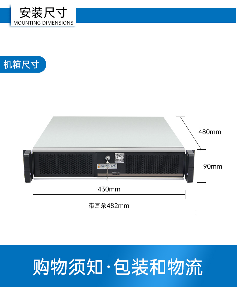國(guó)產(chǎn)雙路海光天津工控機(jī),工控主機(jī)生產(chǎn)廠(chǎng)家.jpg