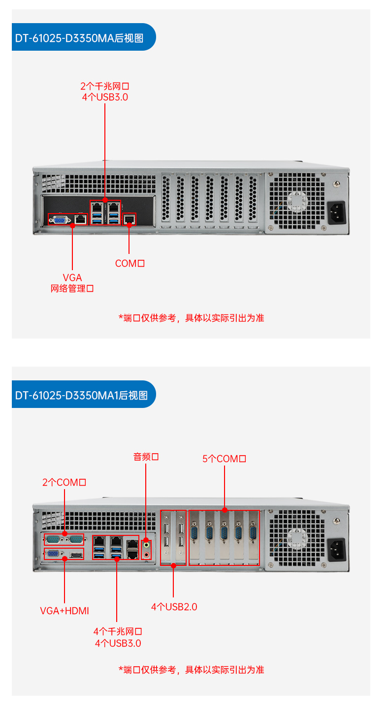 國(guó)產(chǎn)雙路海光天津工控機(jī),工控主機(jī)生產(chǎn)廠(chǎng)家.jpg
