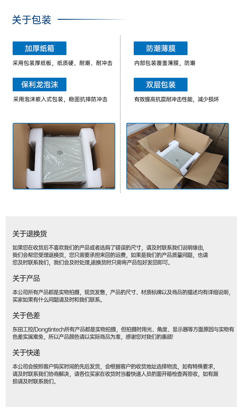 國(guó)產(chǎn)雙路海光天津工控機(jī),工控主機(jī)生產(chǎn)廠(chǎng)家.jpg