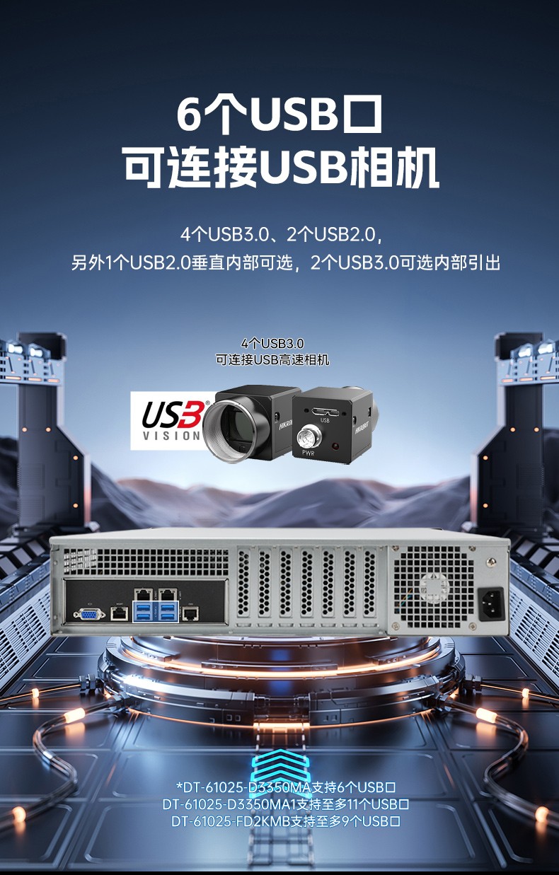 國產(chǎn)化飛騰天津工控機,國產(chǎn)信創(chuàng)工控主機品牌.jpg