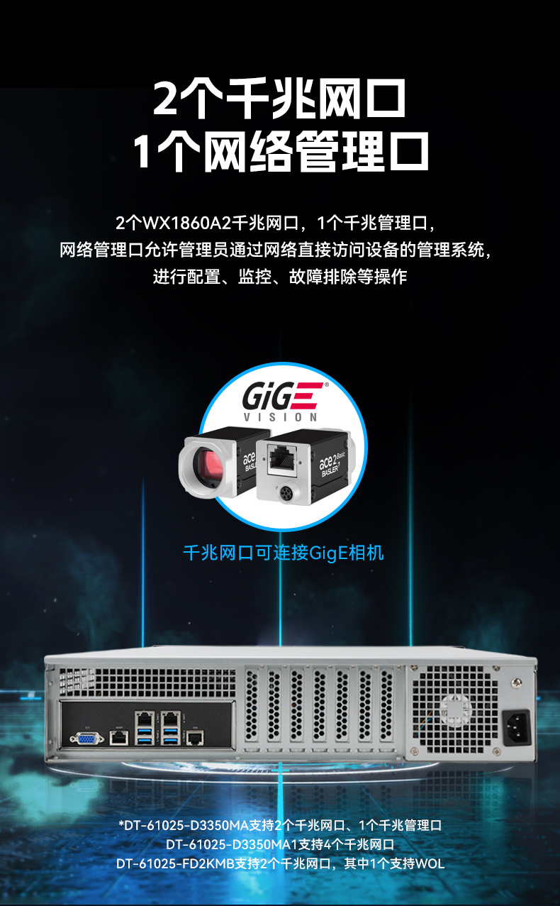 國產(chǎn)化飛騰天津工控機,國產(chǎn)信創(chuàng)工控主機品牌.jpg