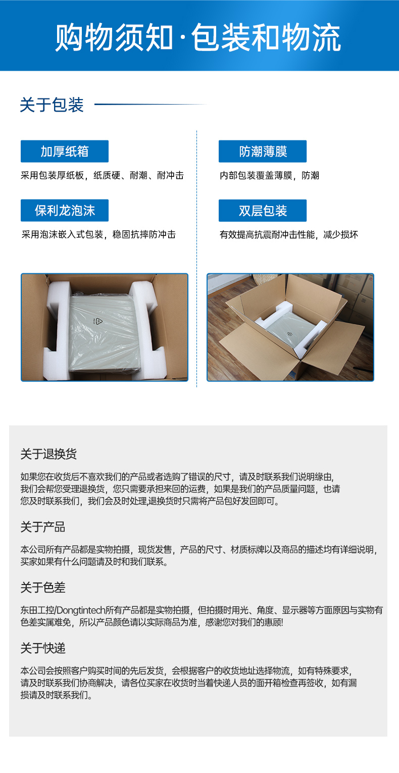 國(guó)產(chǎn)兆芯天津工控機(jī),國(guó)內(nèi)工控主機(jī)電腦廠商.jpg
