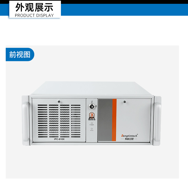 國(guó)產(chǎn)兆芯天津工控機(jī),國(guó)內(nèi)工控主機(jī)電腦廠商.jpg