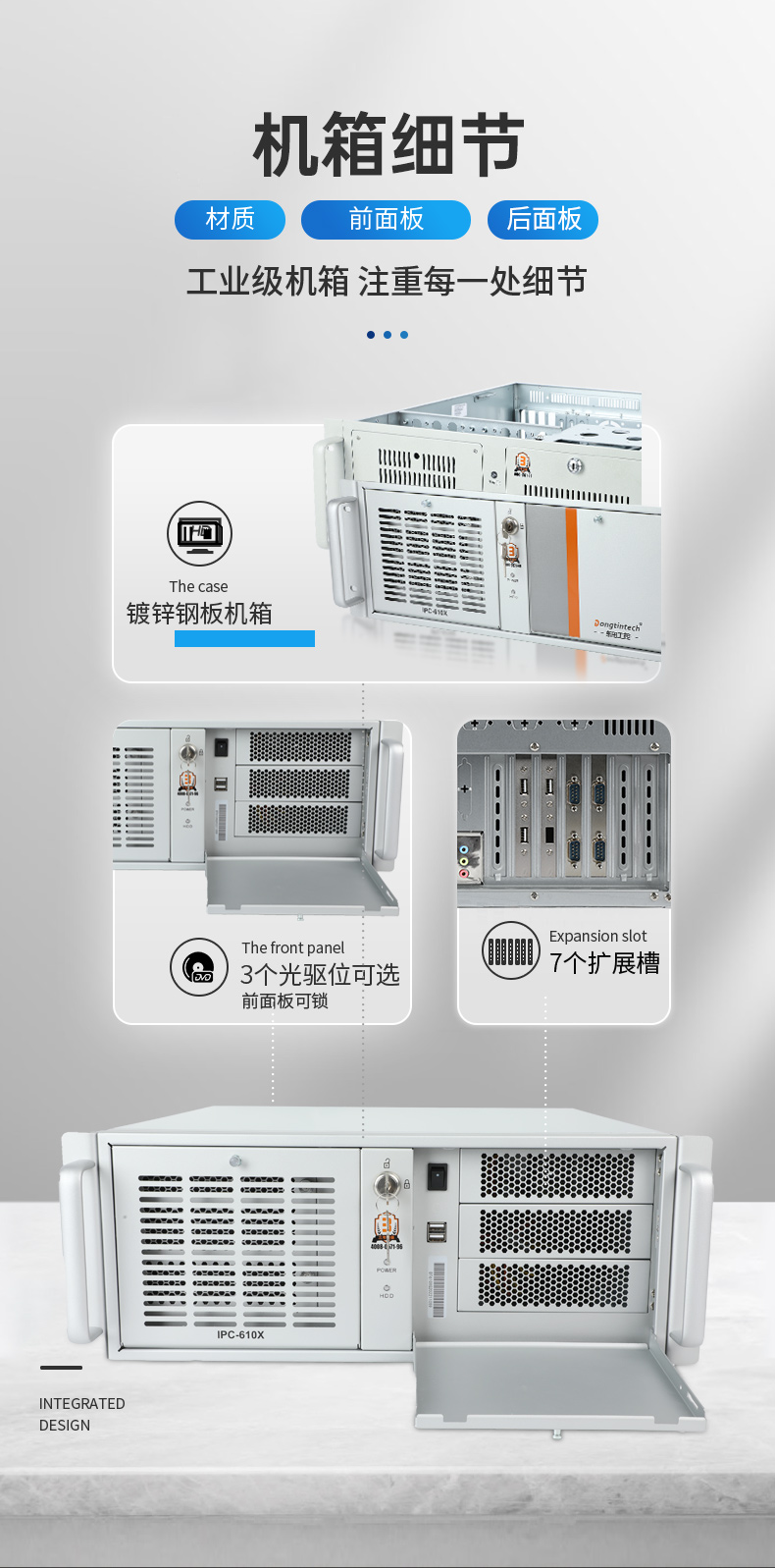 國產(chǎn)龍芯天津工控機(jī),國內(nèi)工控主機(jī)電腦品牌.jpg