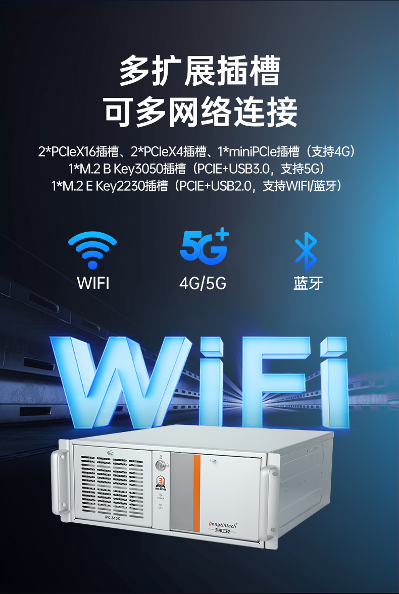 國產(chǎn)龍芯天津工控機(jī),國內(nèi)工控主機(jī)電腦品牌.jpg