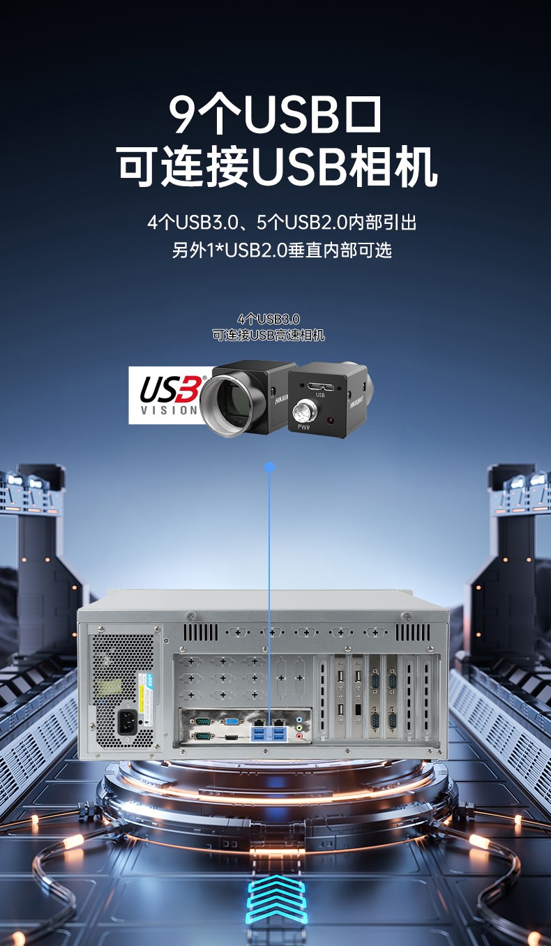 國產(chǎn)龍芯天津工控機(jī),國內(nèi)工控主機(jī)電腦品牌.jpg
