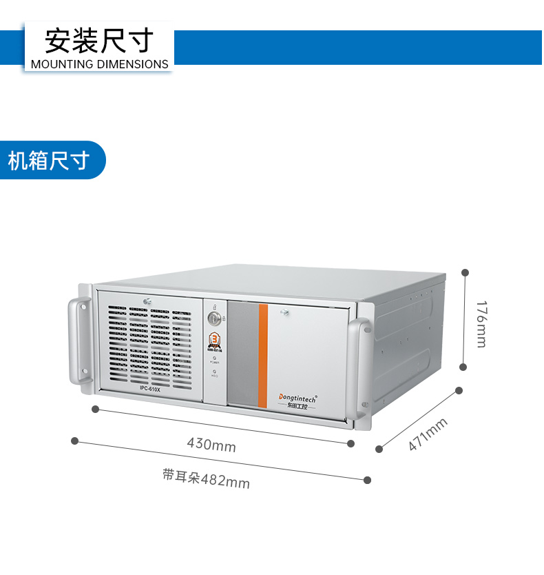 國產(chǎn)龍芯天津工控機(jī),國內(nèi)工控主機(jī)電腦品牌.jpg