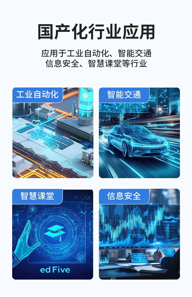 國(guó)產(chǎn)兆芯內(nèi)蒙古嵌入式內(nèi)蒙古工控機(jī),國(guó)內(nèi)工控品牌廠家.jpg