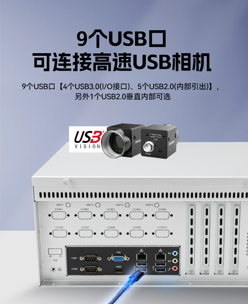 國(guó)產(chǎn)飛騰壁掛式內(nèi)蒙古工控機(jī),杭州內(nèi)蒙古工控機(jī)廠家.jpg