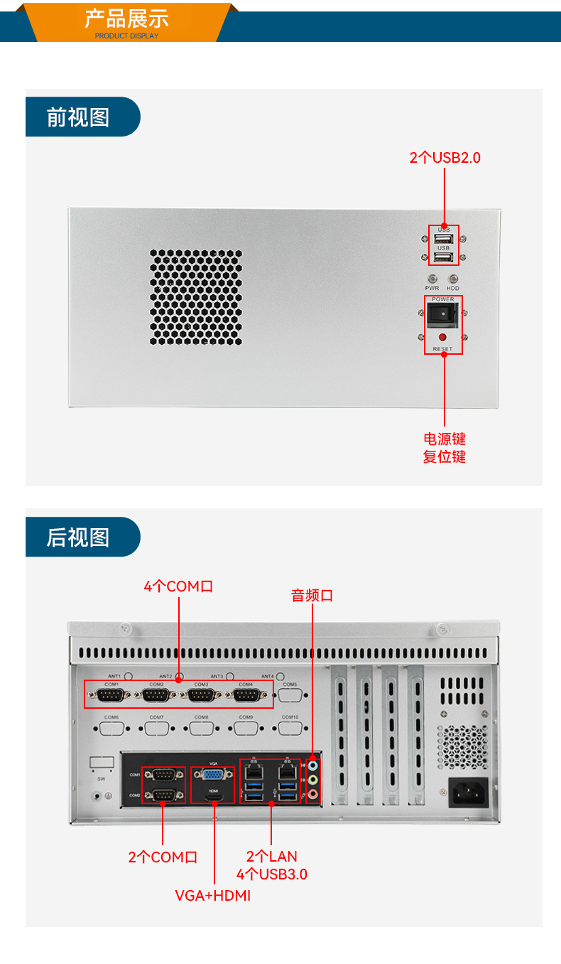 國(guó)產(chǎn)飛騰壁掛式內(nèi)蒙古工控機(jī),杭州內(nèi)蒙古工控機(jī)廠家.jpg