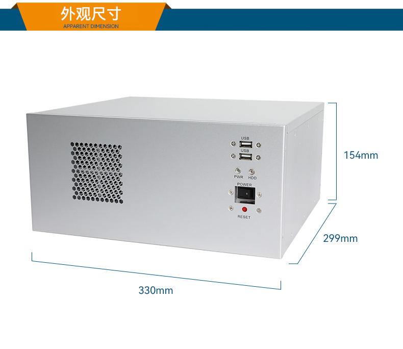 國(guó)產(chǎn)飛騰壁掛式內(nèi)蒙古工控機(jī),杭州內(nèi)蒙古工控機(jī)廠家.jpg