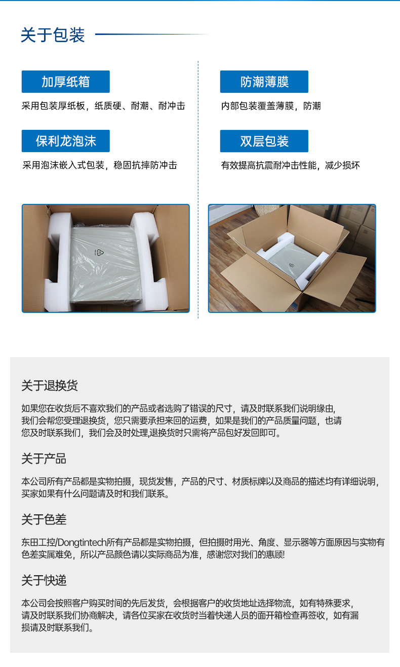 國(guó)產(chǎn)飛騰壁掛式內(nèi)蒙古工控機(jī),杭州內(nèi)蒙古工控機(jī)廠家.jpg