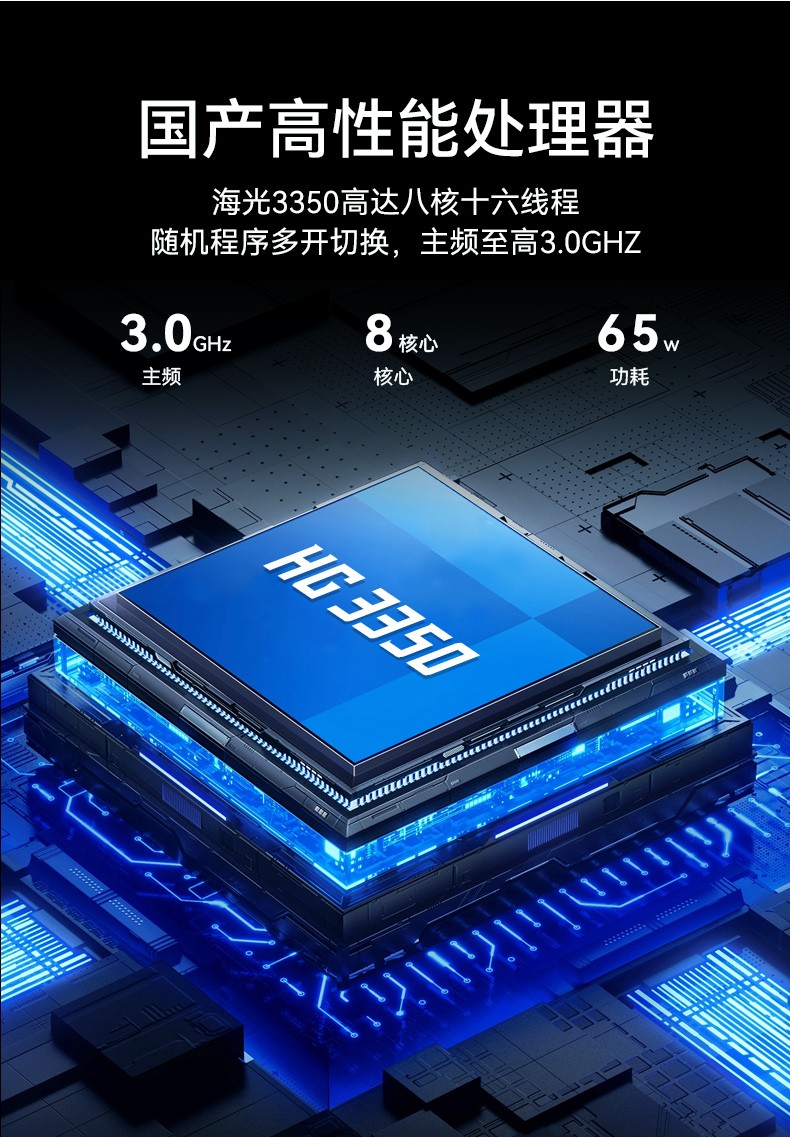 國產(chǎn)海光加固便攜機,便攜式工業(yè)電腦廠家.jpg