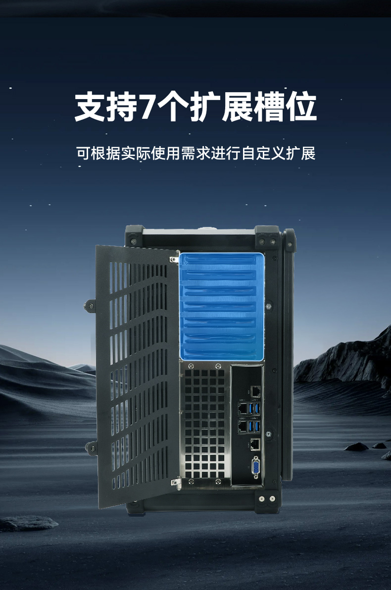 國產(chǎn)海光加固便攜機,便攜式工業(yè)電腦廠家.jpg