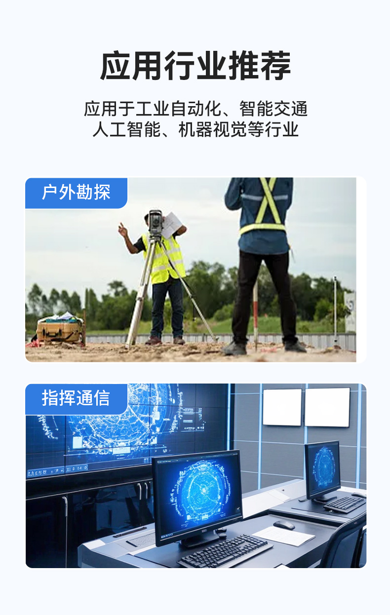 國產(chǎn)海光加固便攜機,便攜式工業(yè)電腦廠家.jpg