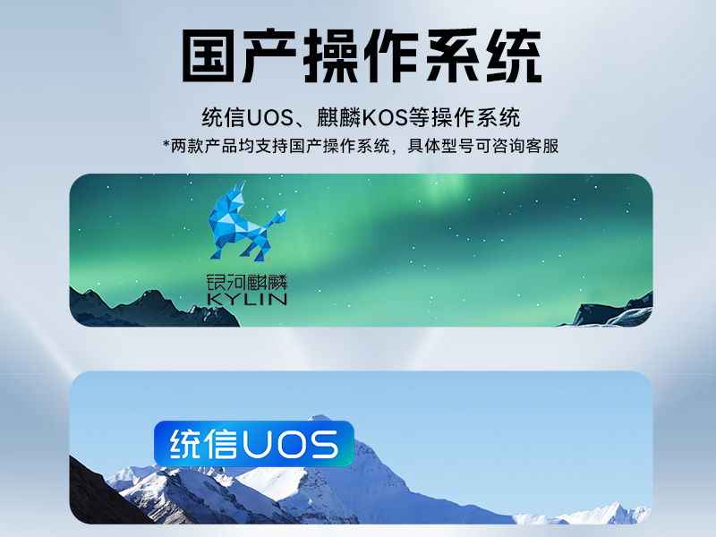 國(guó)產(chǎn)雙路海光工控機(jī)-工業(yè)電腦廠家|DT-610L-U3350MA 