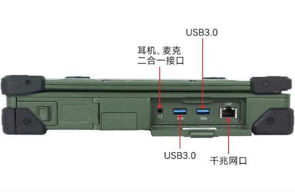 東田工控國(guó)產(chǎn)筆記本端口.png