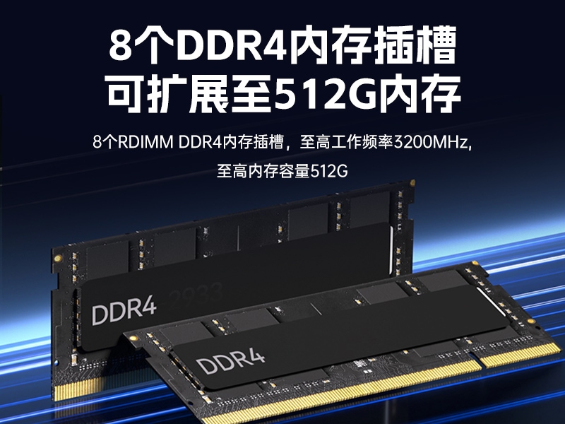 東田2U工控服務(wù)器-雙路Intel至強(qiáng)高性能工控機(jī)|工業(yè)服務(wù)器|DT-26508-PF2KMZ