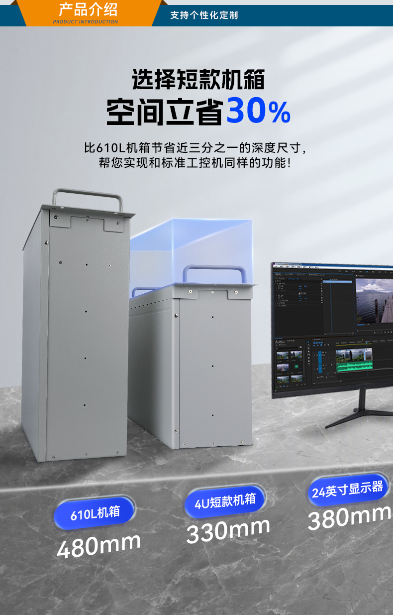 國產(chǎn)化飛騰無錫工控機,麒麟統(tǒng)信系統(tǒng),電力行業(yè)專用廠家,DT-S4010MB-TD2KMB.jpg
