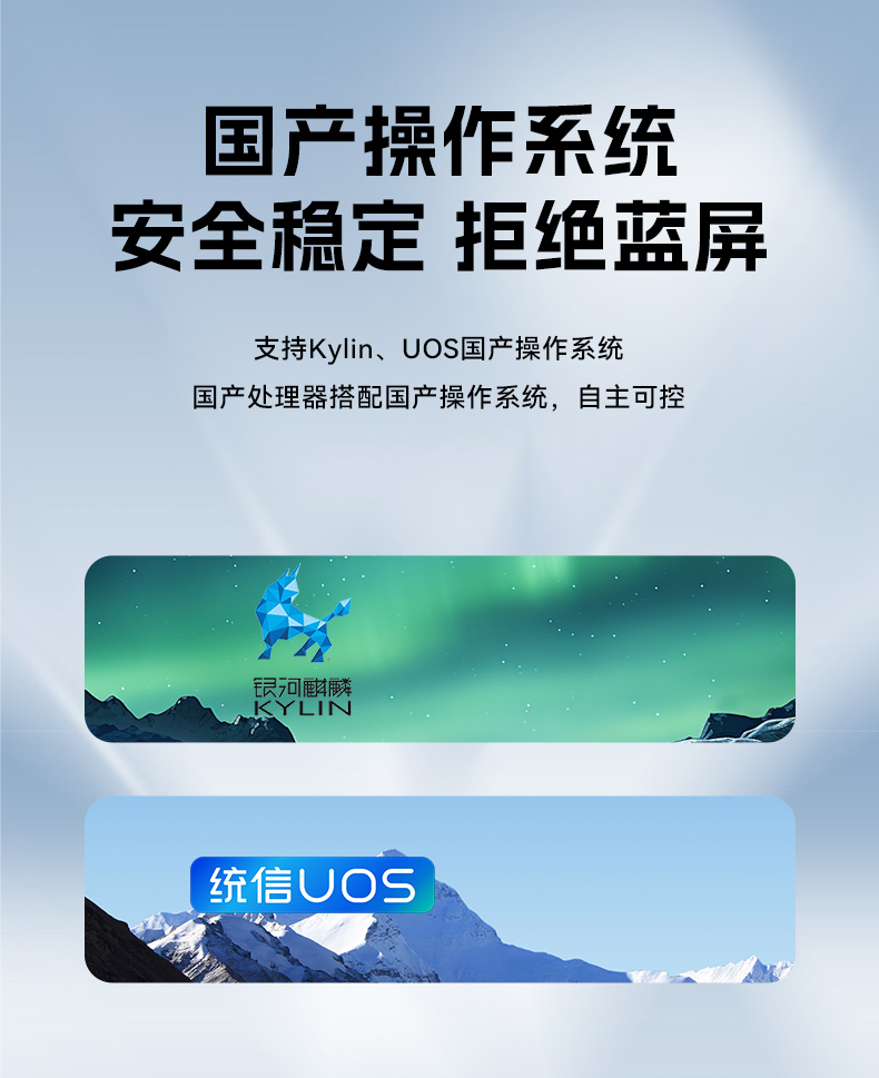 國產(chǎn)化飛騰無錫工控機,麒麟統(tǒng)信系統(tǒng),電力行業(yè)專用廠家,DT-S4010MB-TD2KMB.jpg