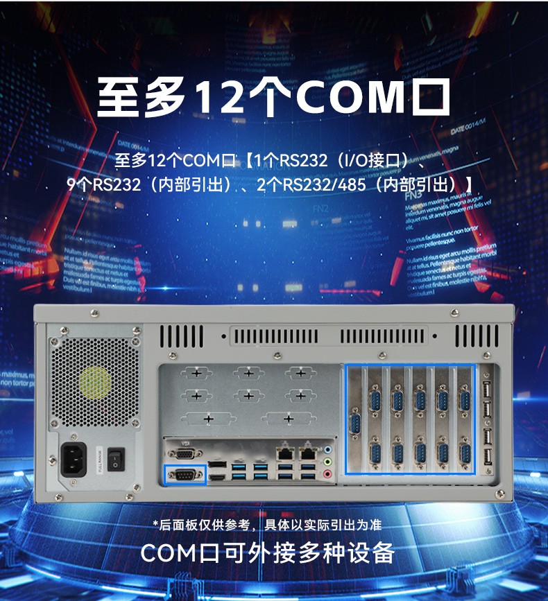 國產(chǎn)化飛騰無錫工控機,麒麟統(tǒng)信系統(tǒng),電力行業(yè)專用廠家,DT-S4010MB-TD2KMB.jpg