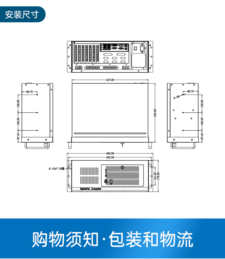 國產(chǎn)化飛騰無錫工控機,麒麟統(tǒng)信系統(tǒng),電力行業(yè)專用廠家,DT-S4010MB-TD2KMB.jpg