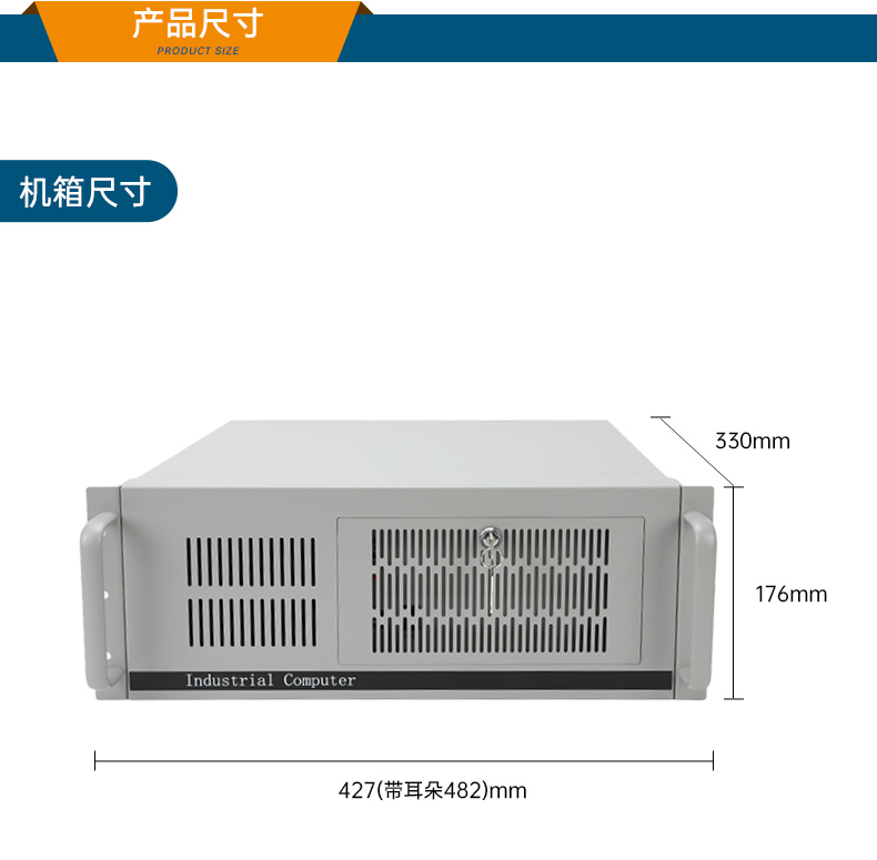 國產(chǎn)化飛騰無錫工控機,麒麟統(tǒng)信系統(tǒng),電力行業(yè)專用廠家,DT-S4010MB-TD2KMB.jpg