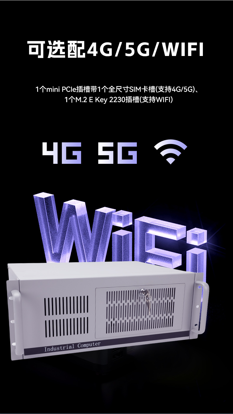 國產(chǎn)化飛騰無錫工控機,麒麟統(tǒng)信系統(tǒng),電力行業(yè)專用廠家,DT-S4010MB-TD2KMB.jpg