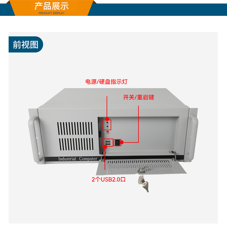 國產(chǎn)化飛騰無錫工控機,麒麟統(tǒng)信系統(tǒng),電力行業(yè)專用廠家,DT-S4010MB-TD2KMB.jpg