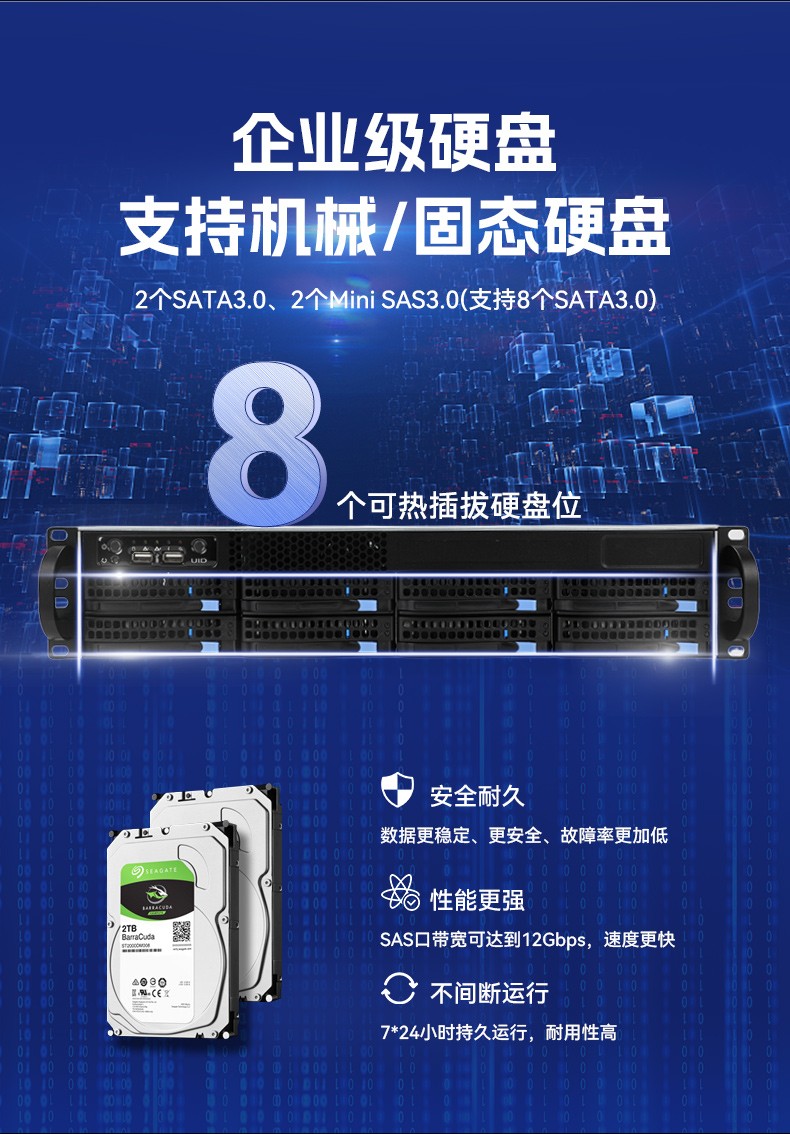 高性能可擴(kuò)展,2U工控服務(wù)器,定制工業(yè)主機(jī)廠家,DT-26508-BC621MZ.jpg