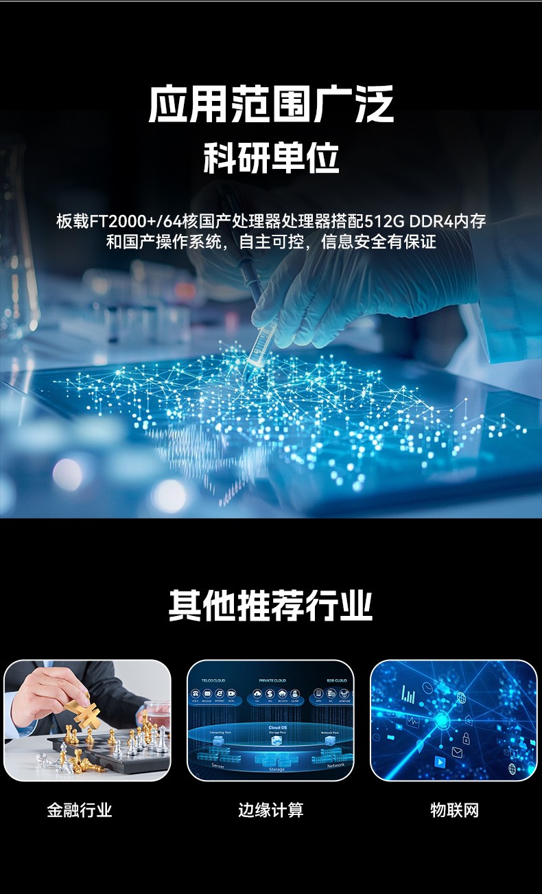 高性能可擴(kuò)展,2U工控服務(wù)器,定制工業(yè)主機(jī)廠家,DT-26508-BC621MZ.jpg