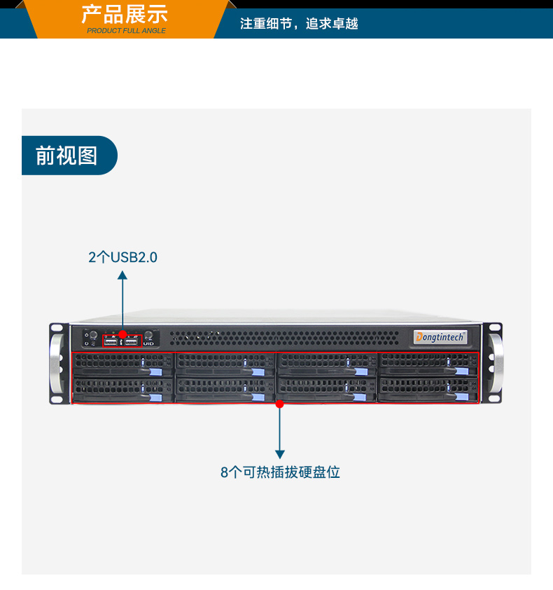 高性能可擴(kuò)展,2U工控服務(wù)器,定制工業(yè)主機(jī)廠家,DT-26508-BC621MZ.jpg