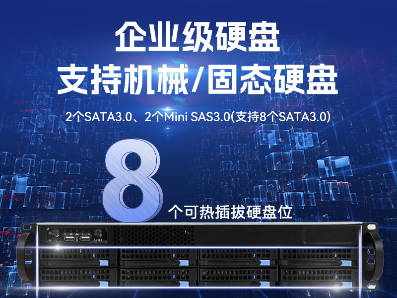 東田2U工控服務(wù)器-雙路Intel至強(qiáng)高性能工控機(jī)|工業(yè)服務(wù)器|DT-26508-PF2KMZ