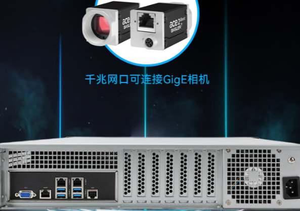 東田國產(chǎn)化海光無錫工控機.png