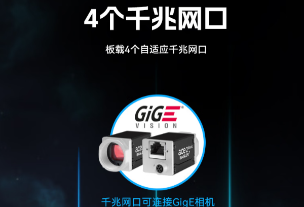 東田國(guó)產(chǎn)海光無(wú)錫工控機(jī)連接端口.png