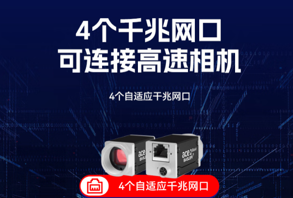 東田國產(chǎn)無錫工控機(jī)網(wǎng)口.png