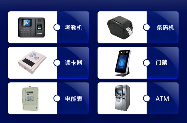 東田國產(chǎn)無錫工控機(jī)連接設(shè)備.png